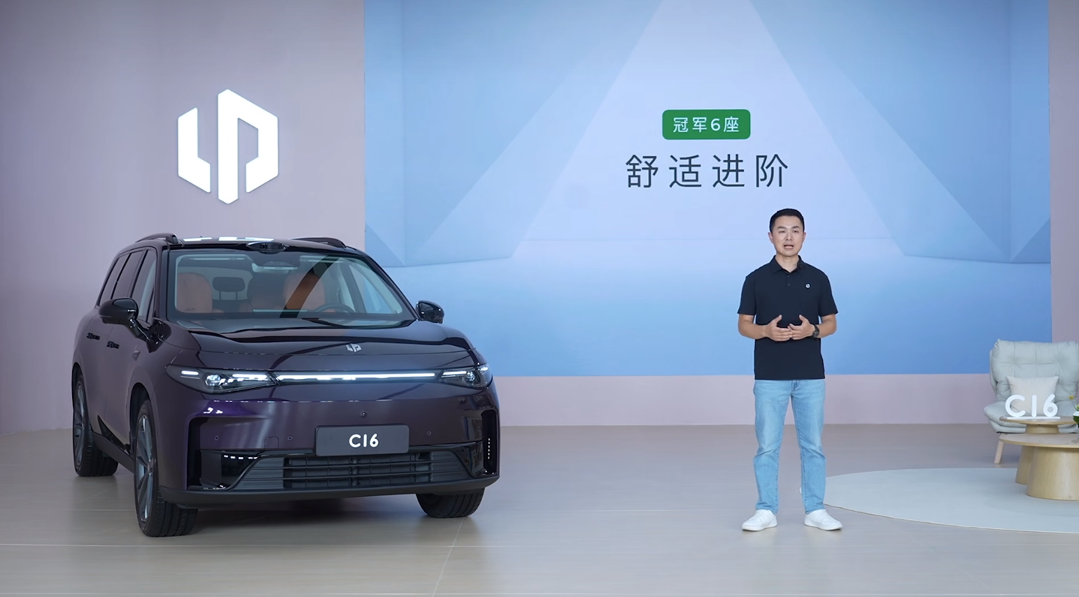 2026 Leapmotor C16 Launched with Starting Price of $21,140