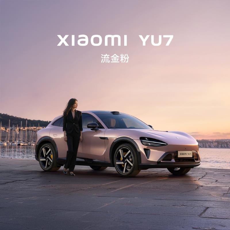Xiaomi YU7 SUV Set to Launch on June 26